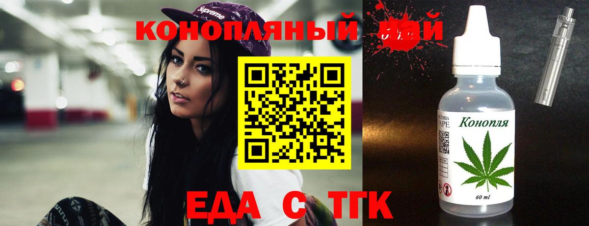 Балтийск  Canna-Cookies марихуана  Вход с VPN 