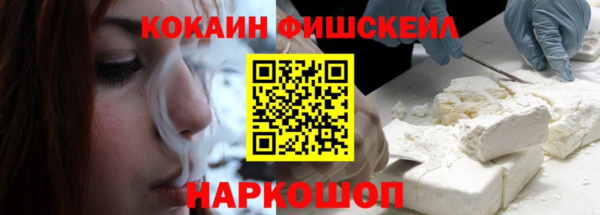 Кокаин Колумбийский Балтийск
