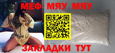 меф VHQ Заволжье
