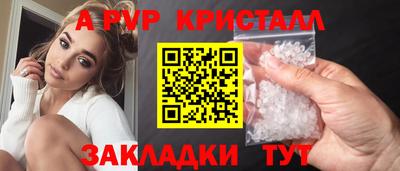 a pvp Заводоуковск