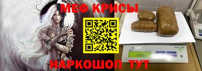 меф VHQ Заволжье