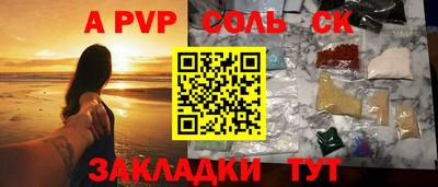 меф VHQ Заволжье
