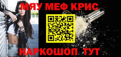 меф VHQ Заволжье