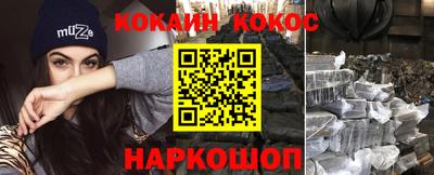 меф VHQ Заволжье
