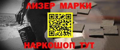 меф VHQ Заволжье