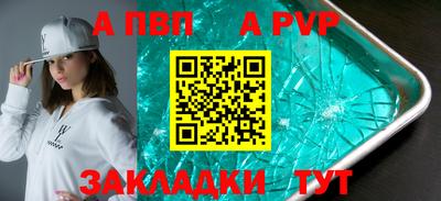 a pvp Заводоуковск
