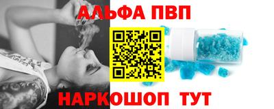 меф VHQ Заволжье