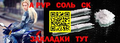 a pvp Заводоуковск
