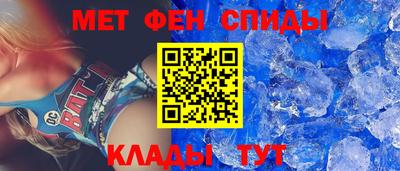 меф VHQ Заволжье