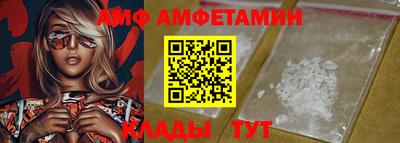 меф VHQ Заволжье