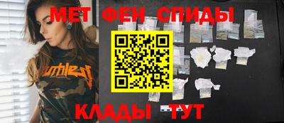 меф VHQ Заволжье