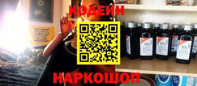 меф VHQ Заволжье