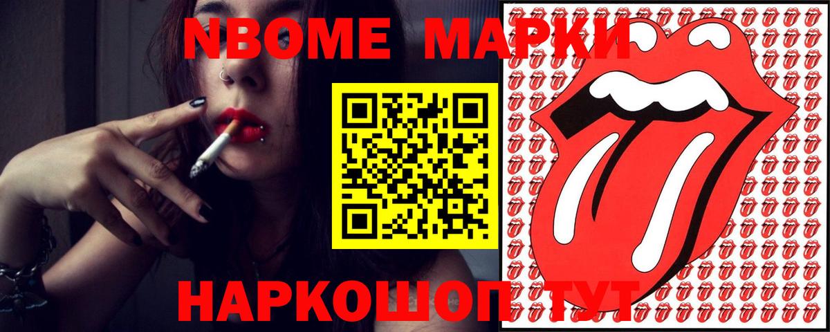 Лсд 25 экстази ecstasy Балтийск