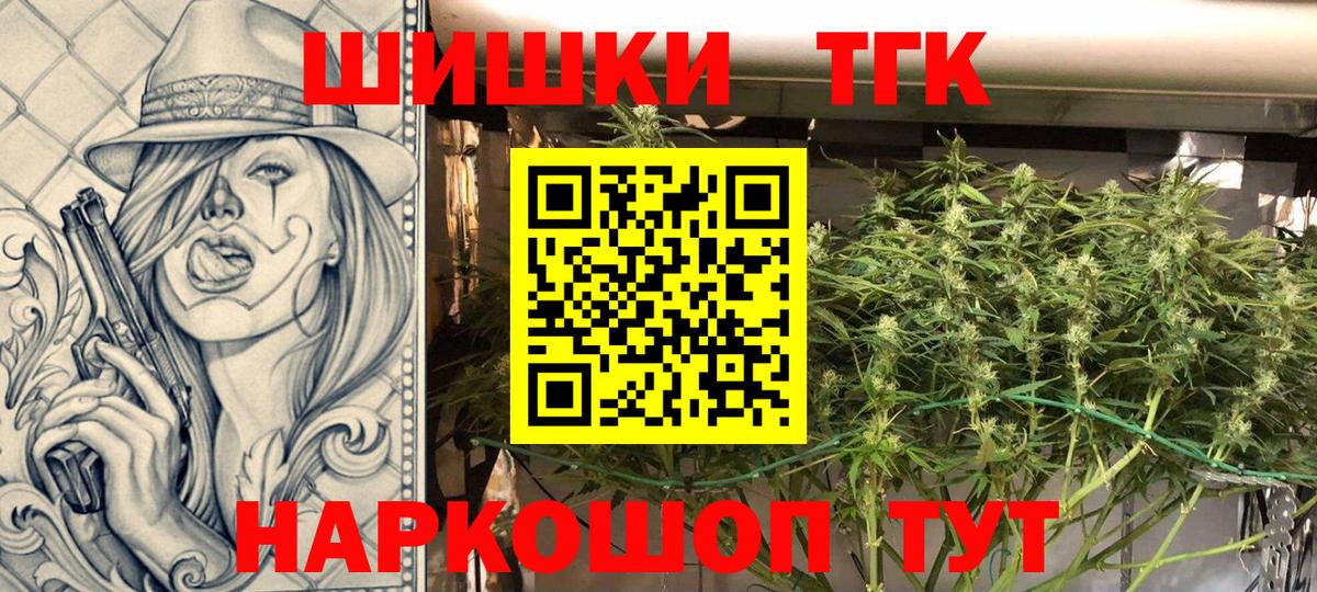 Бошки марихуана SATIVA & INDICA Балтийск