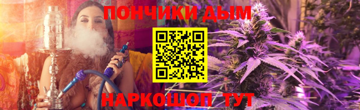Балтийск  Конопля MAZAR  МАРИХУАНА конопля  Вход с VPN 